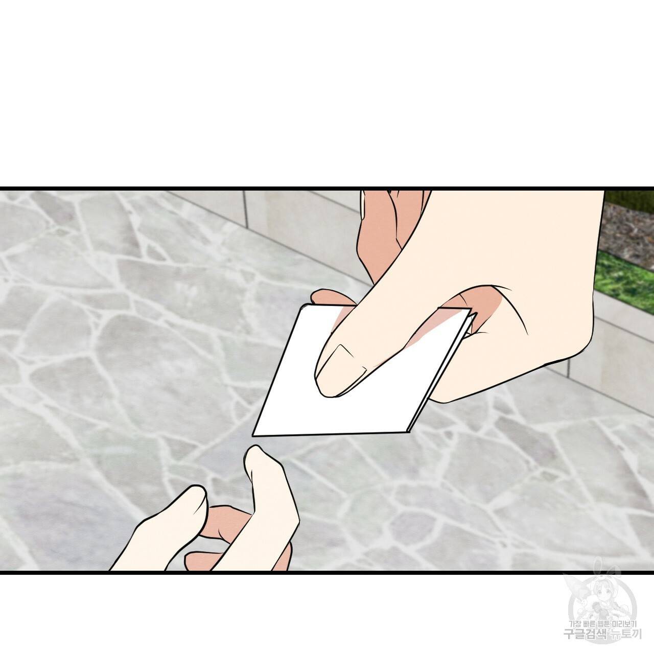 나쁘니까 더 35화 17