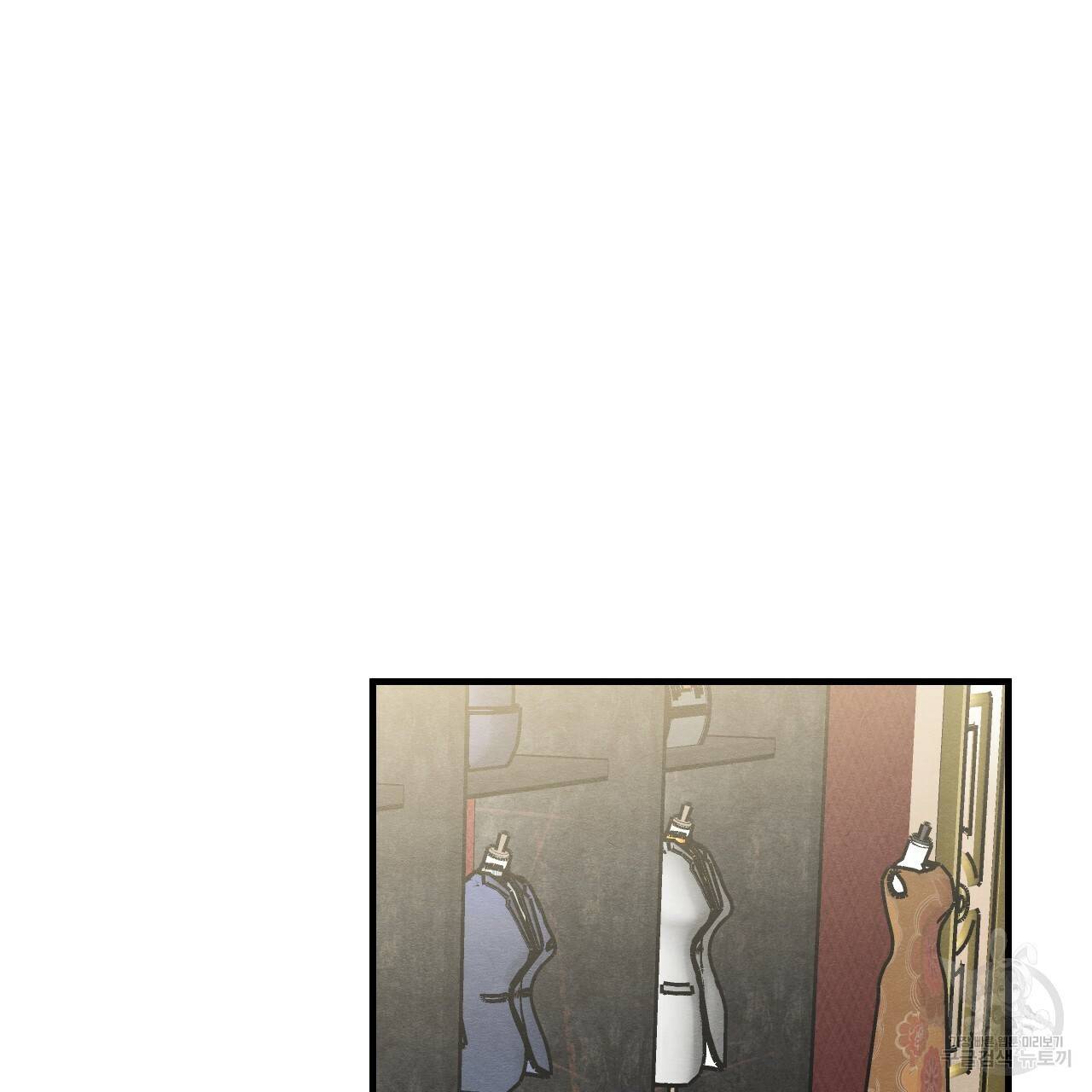나쁘니까 더 35화 31