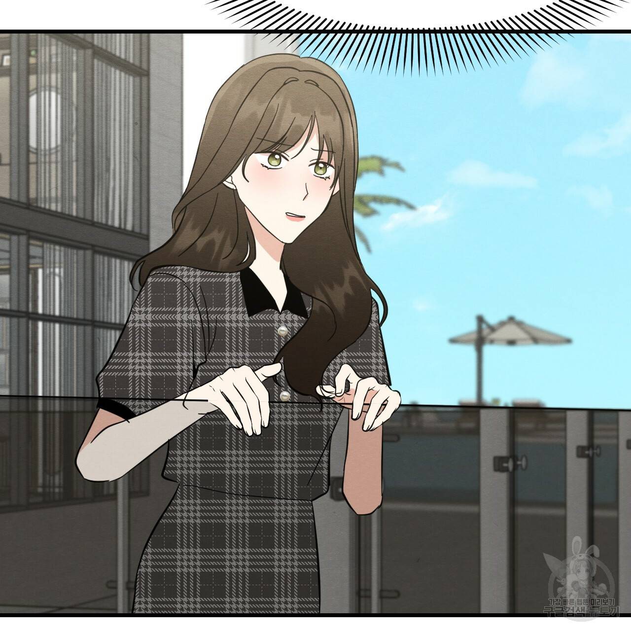 나쁘니까 더 35화 59