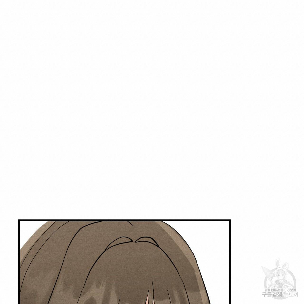 나쁘니까 더 35화 60