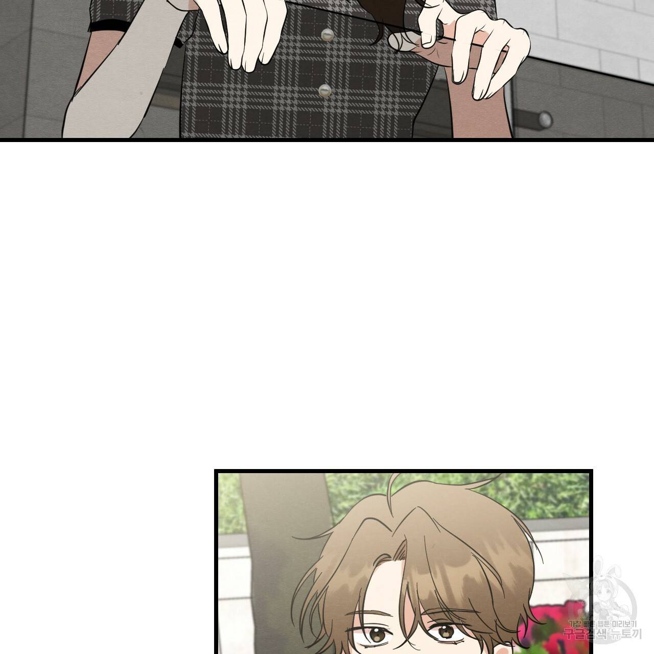 나쁘니까 더 35화 69