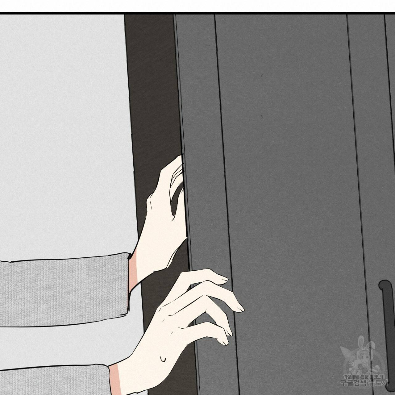 나쁘니까 더 35화 80