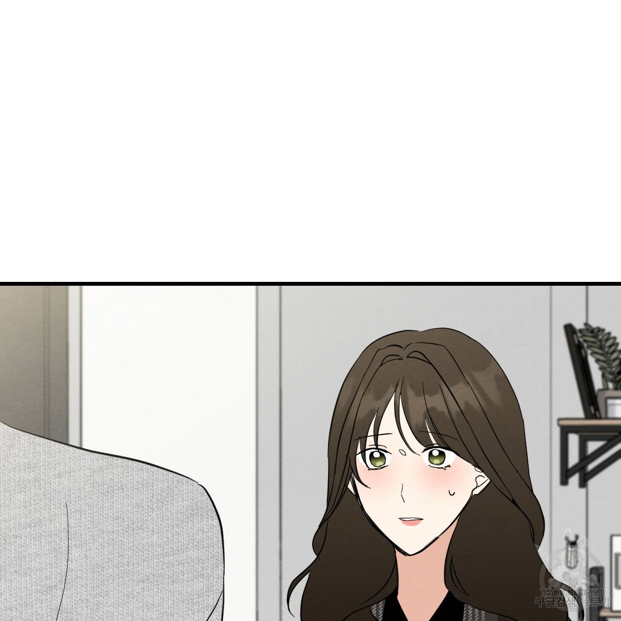 나쁘니까 더 35화 87