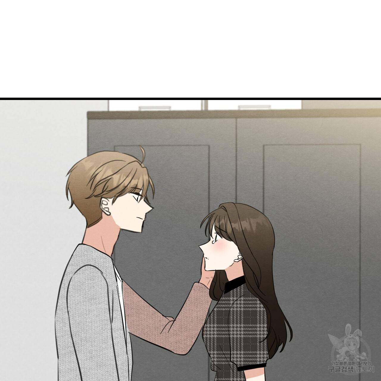 나쁘니까 더 35화 93