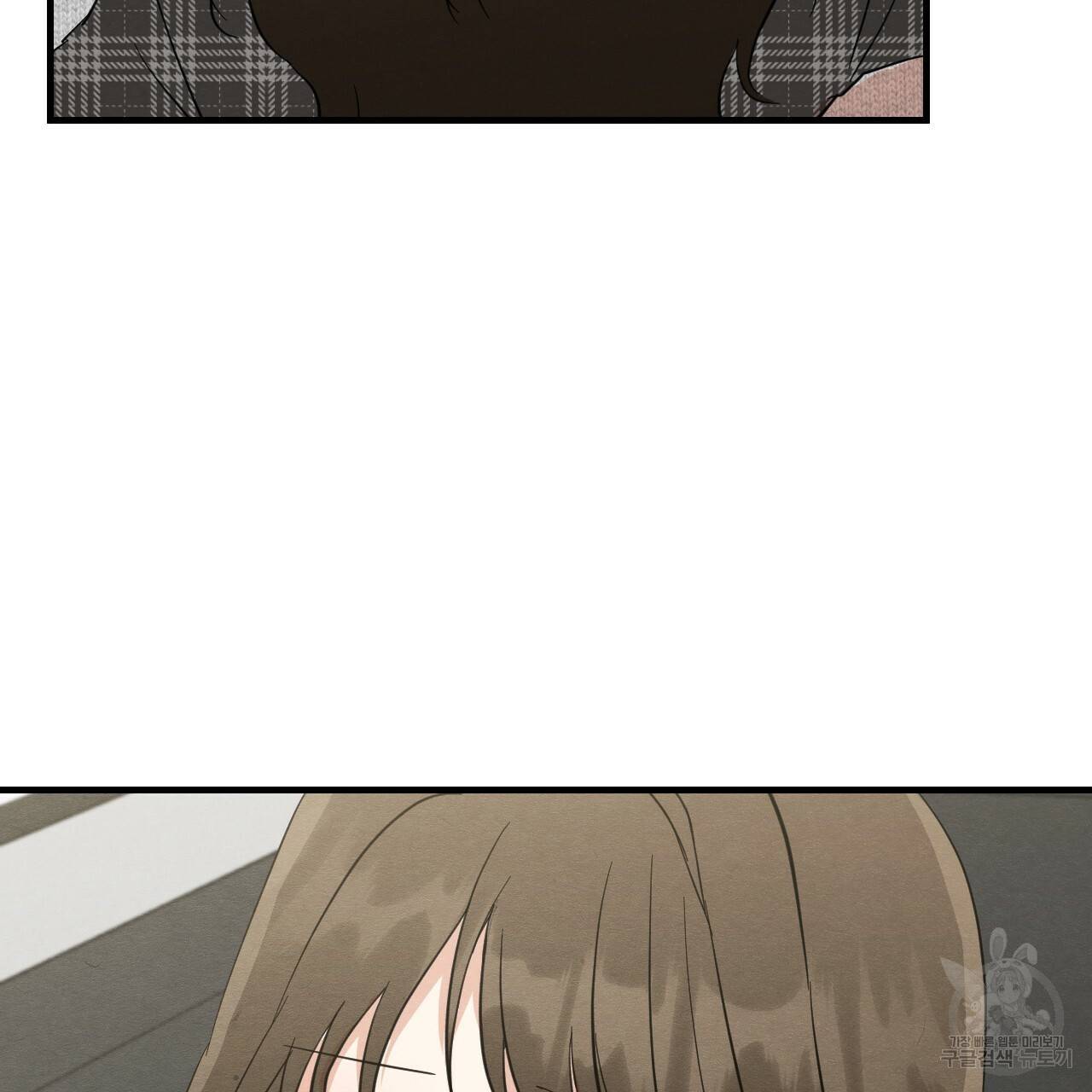 나쁘니까 더 35화 96