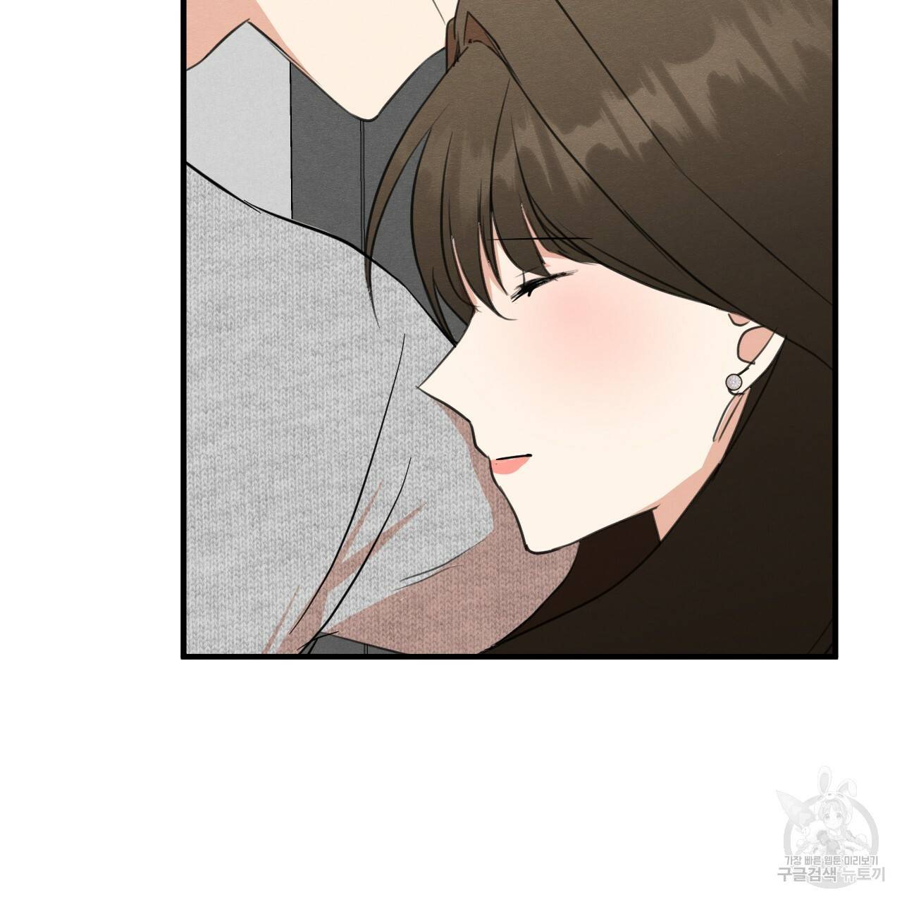 나쁘니까 더 35화 99