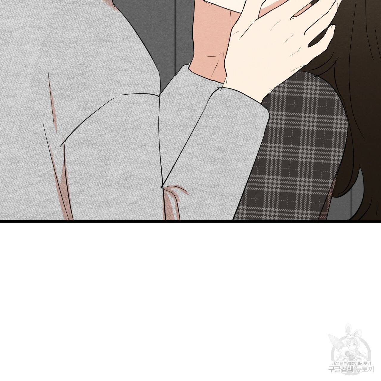 나쁘니까 더 35화 102