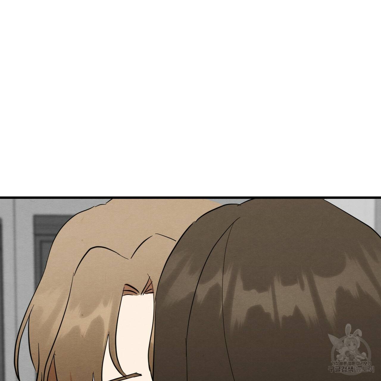 나쁘니까 더 35화 103