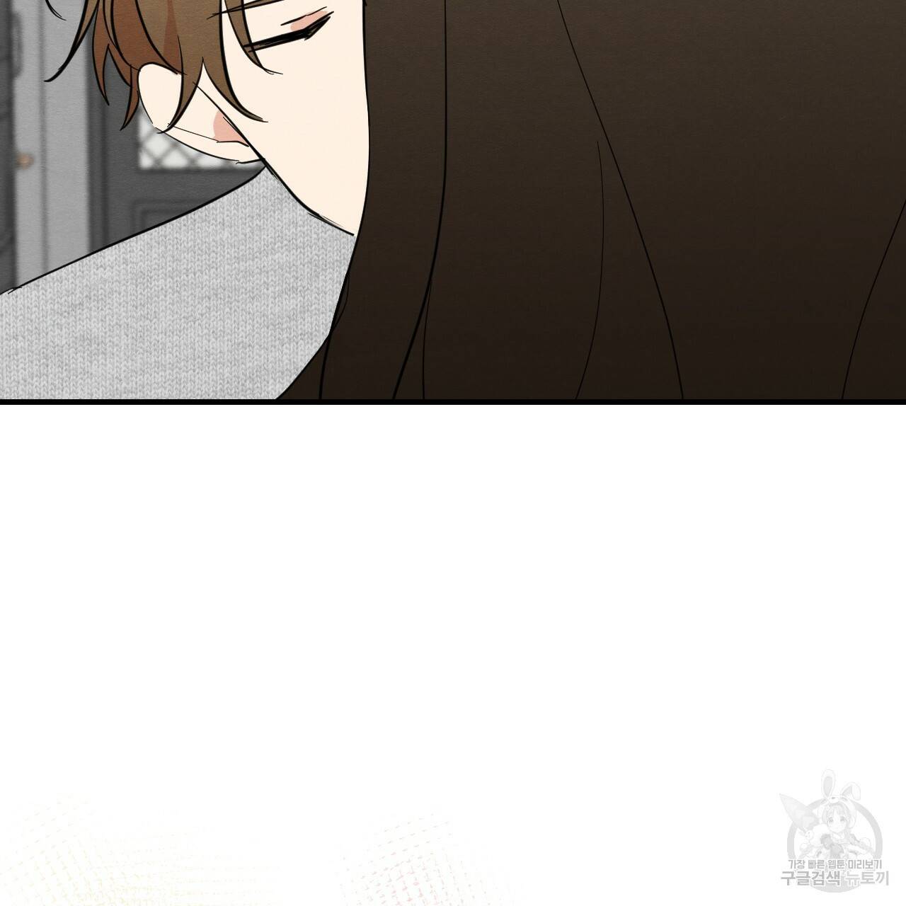 나쁘니까 더 35화 104