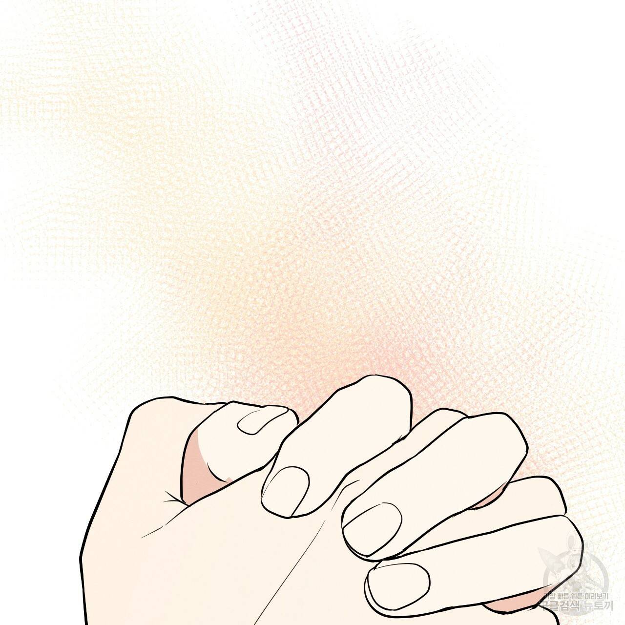 나쁘니까 더 35화 105