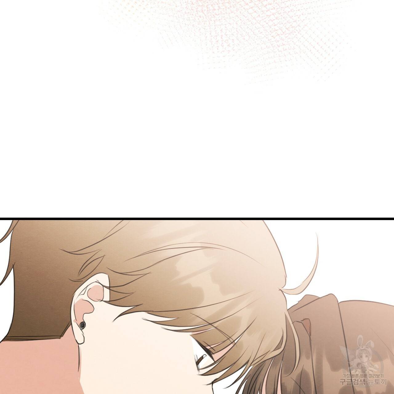 나쁘니까 더 35화 107