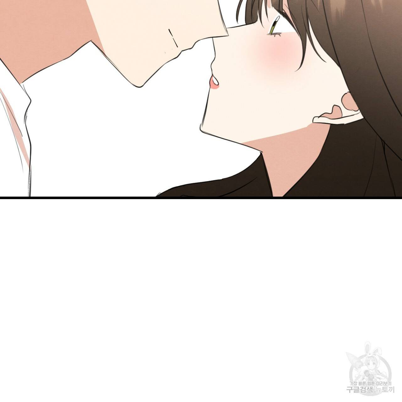 나쁘니까 더 35화 108