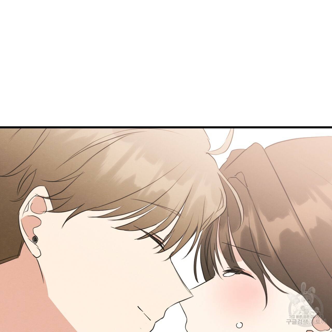 나쁘니까 더 35화 109