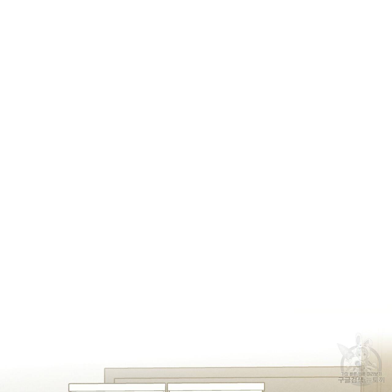 나쁘니까 더 35화 113