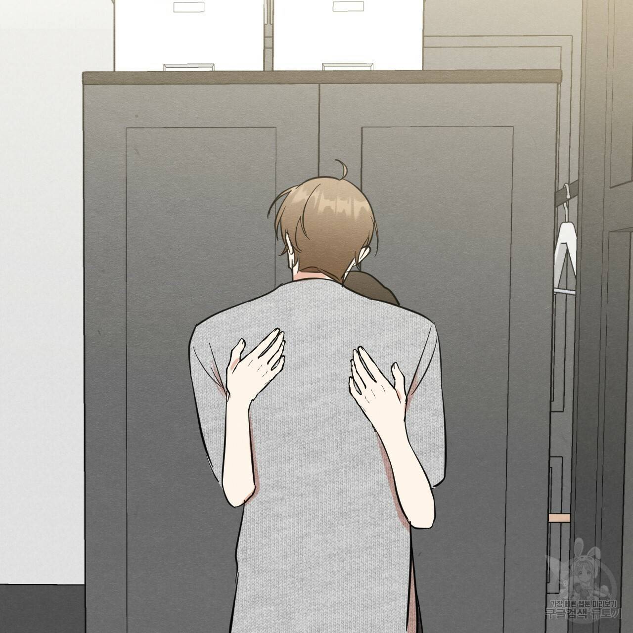 나쁘니까 더 35화 114