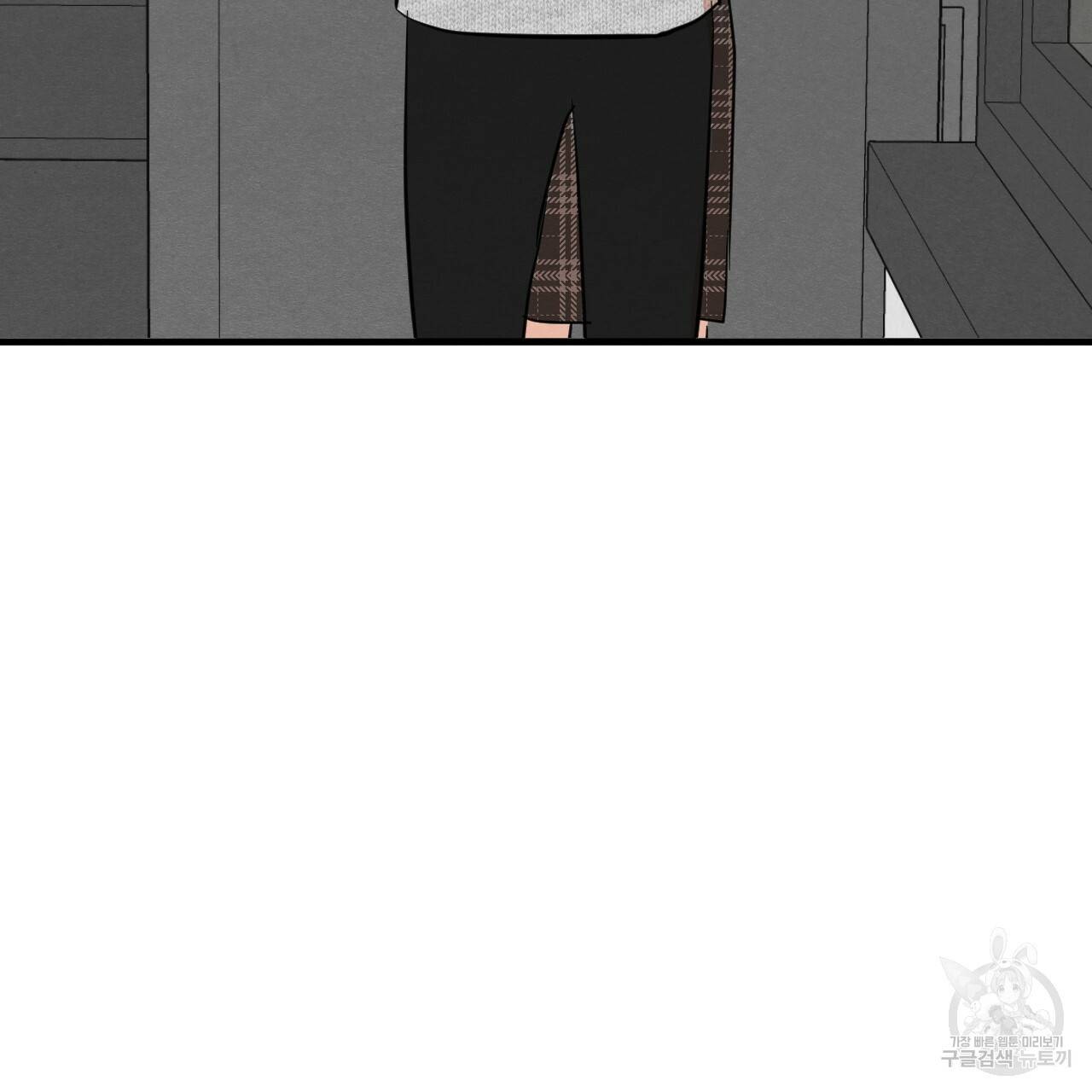 나쁘니까 더 35화 115