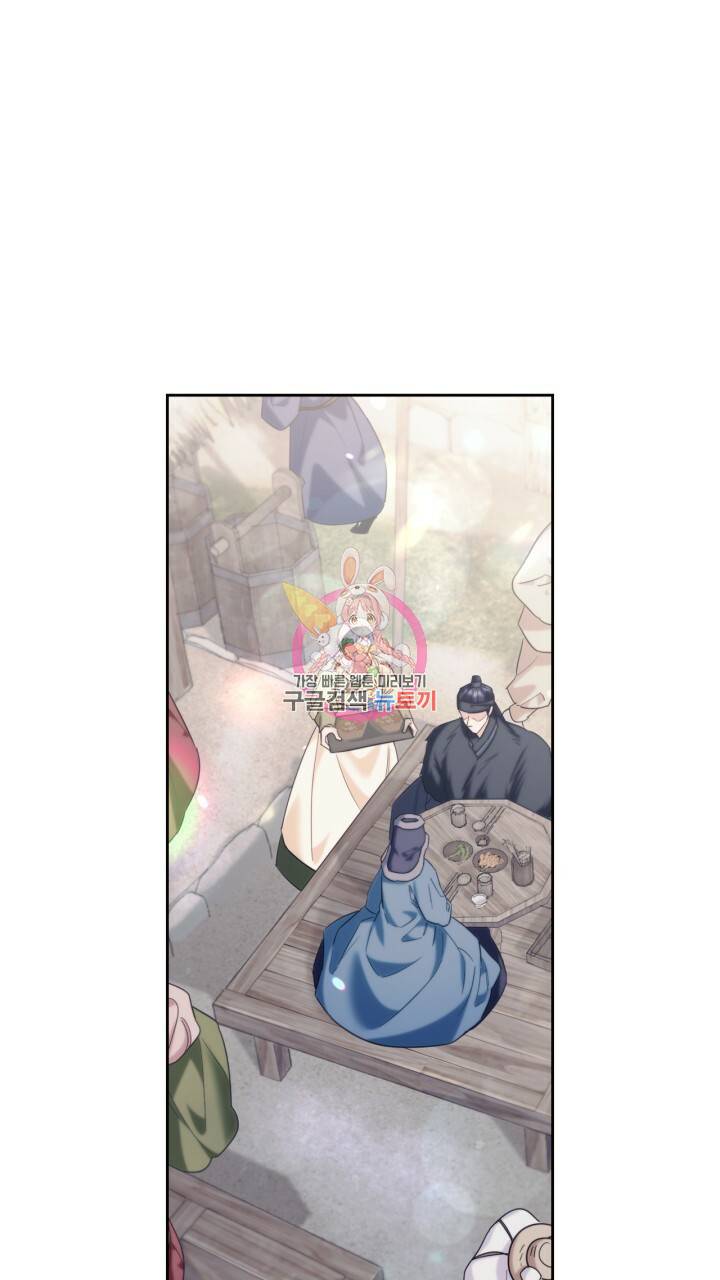 절벽에 뜬 달 외전2 11화 1