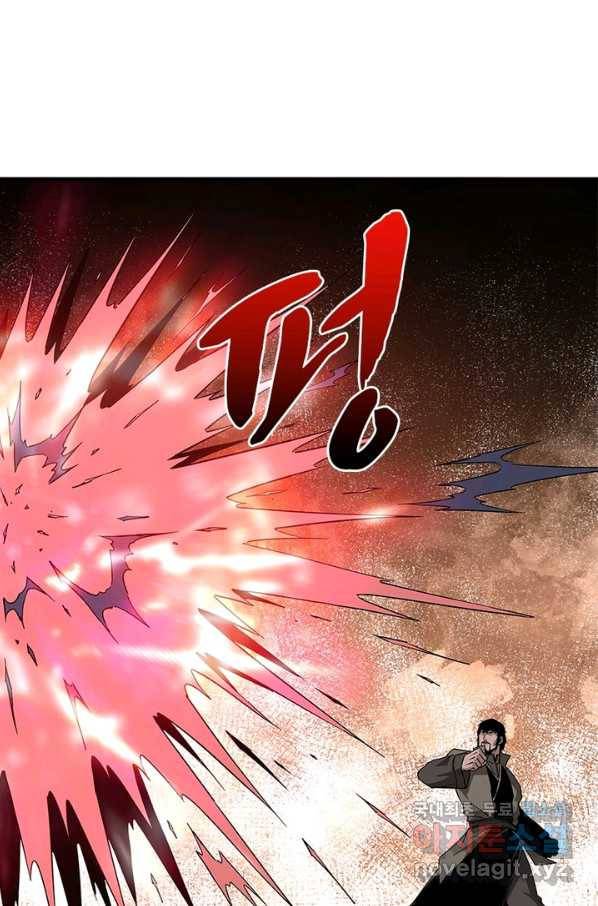 빌런으로 이직하다 174화 7