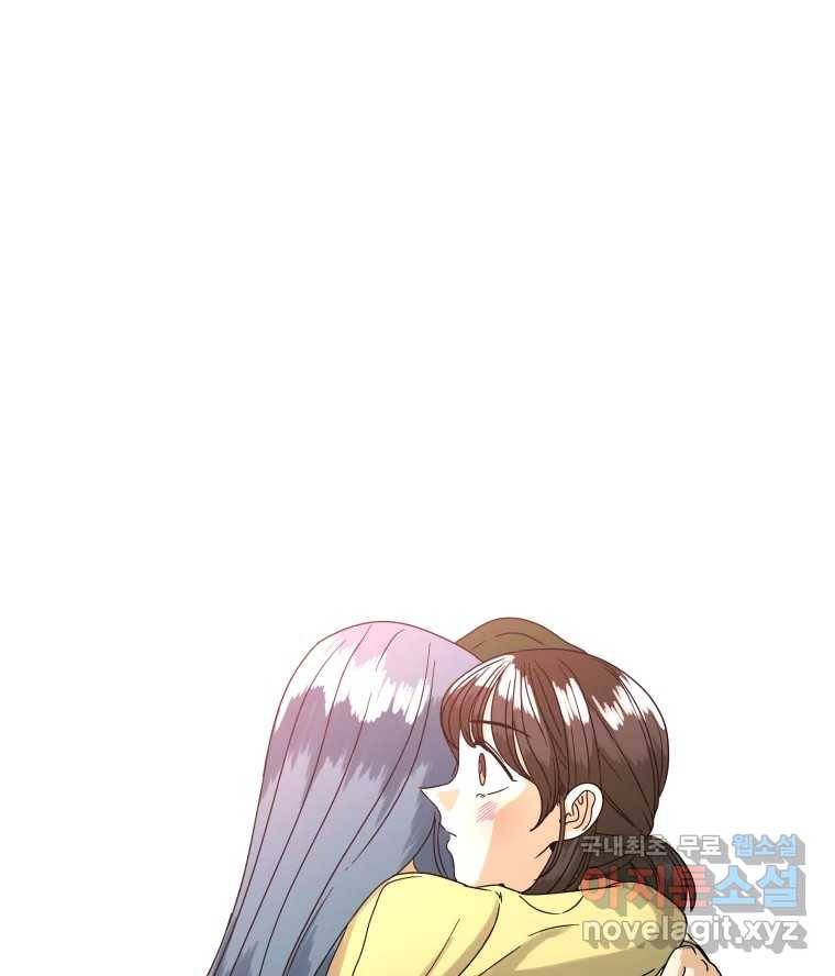 안젤리카 16화 1