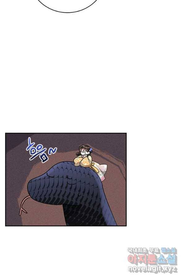 무협지 최고 악당의 귀한 딸입니다 72화 24