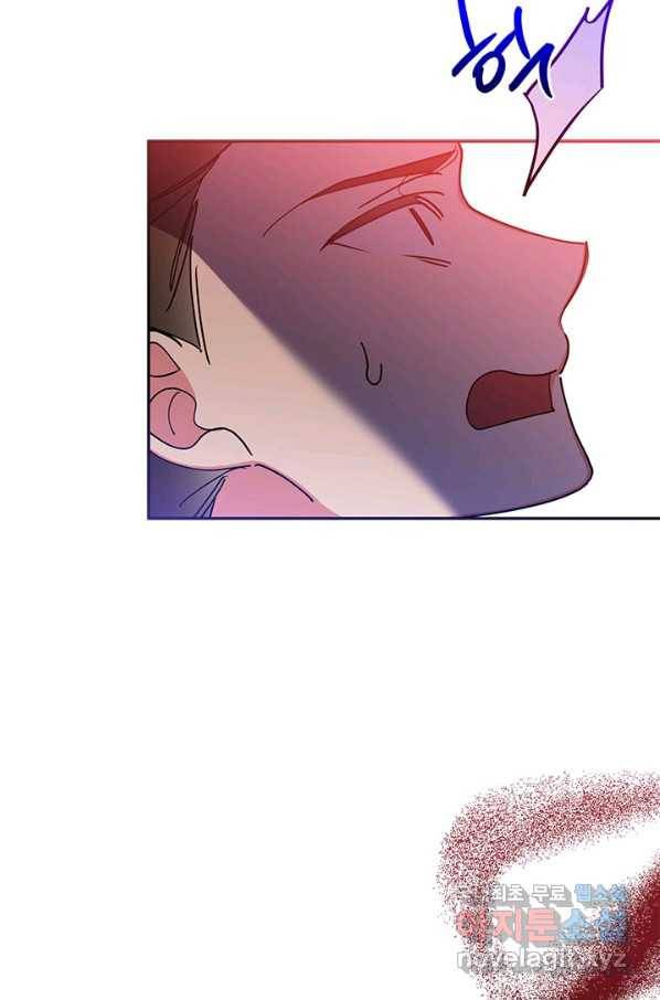 무협지 최고 악당의 귀한 딸입니다 72화 42