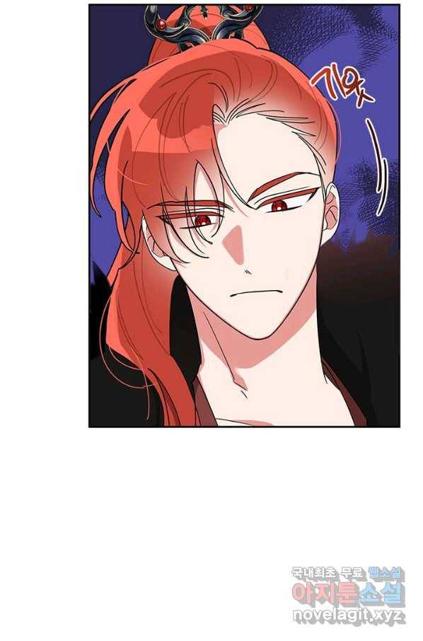 무협지 최고 악당의 귀한 딸입니다 72화 50