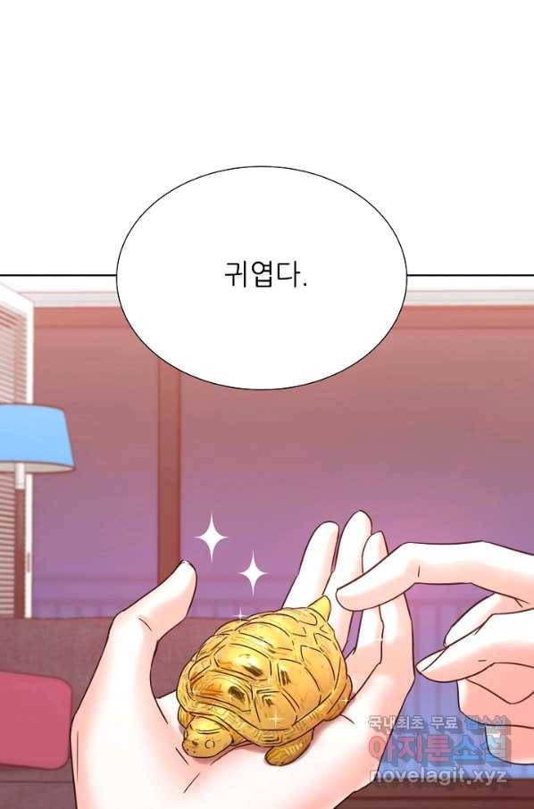 다시 한번 아이돌 68화 1