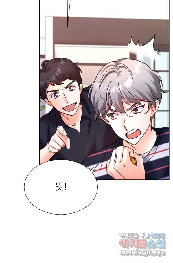 다시 한번 아이돌 68화 3