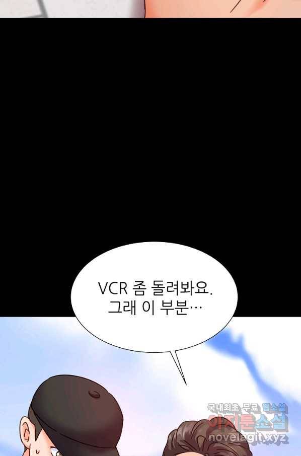 다시 한번 아이돌 68화 9