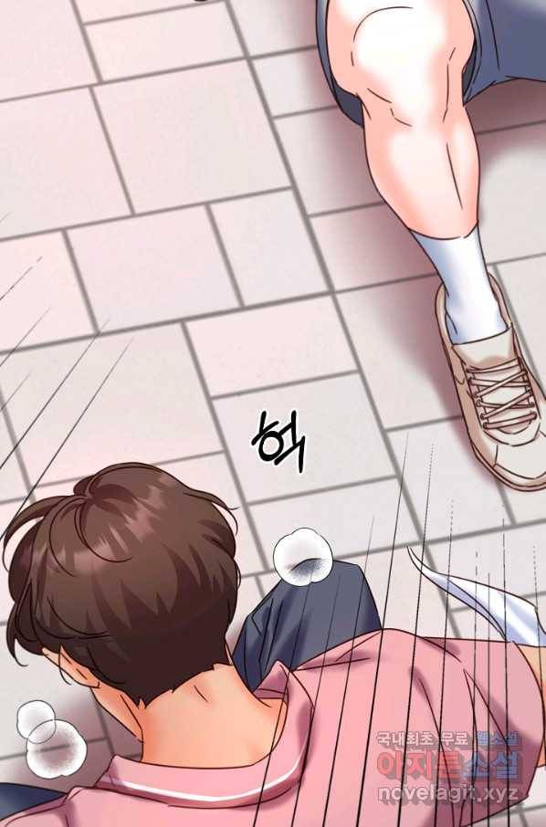 다시 한번 아이돌 68화 17