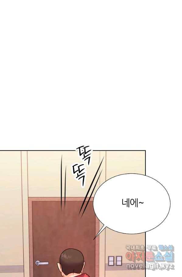 다시 한번 아이돌 68화 22