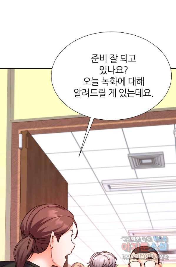 다시 한번 아이돌 68화 24
