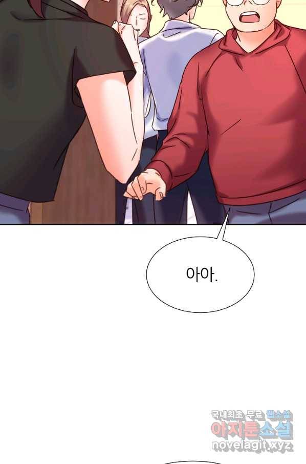 다시 한번 아이돌 68화 25