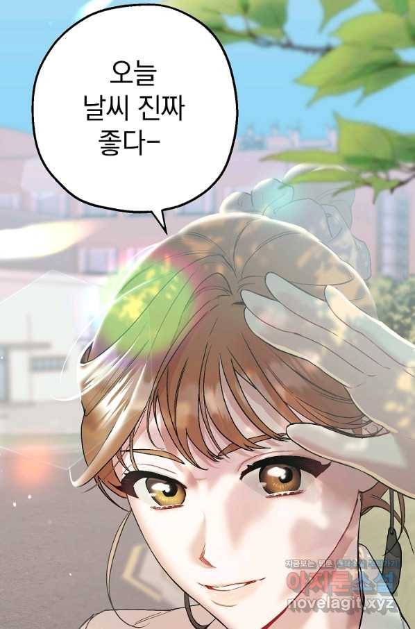 두 번째 남편 31화 10