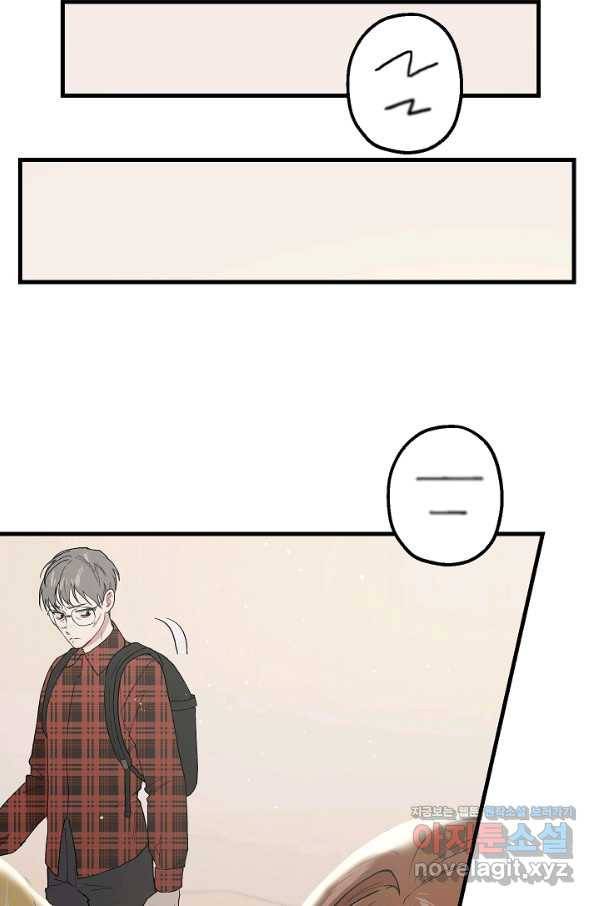 두 번째 남편 31화 39