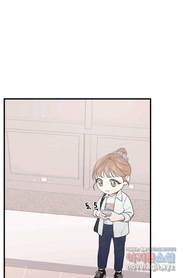 두 번째 남편 31화 46