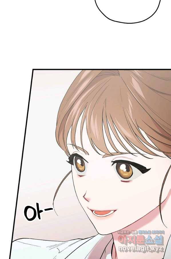 두 번째 남편 31화 57