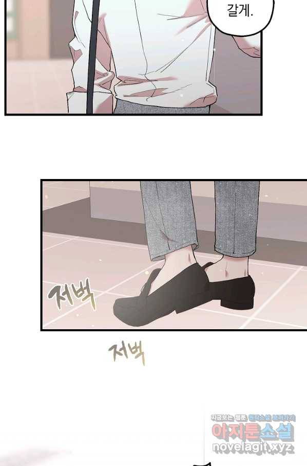 두 번째 남편 31화 60