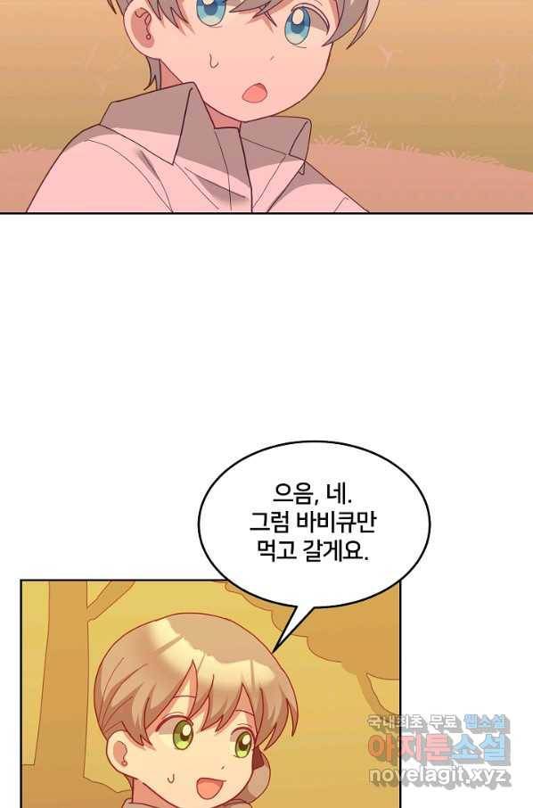 두 번째 남편 31화 63