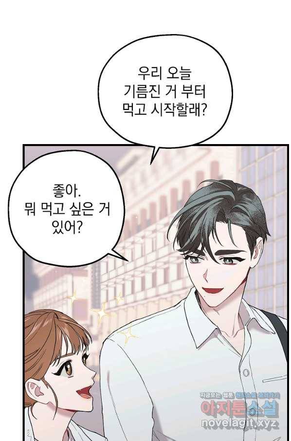 두 번째 남편 31화 67