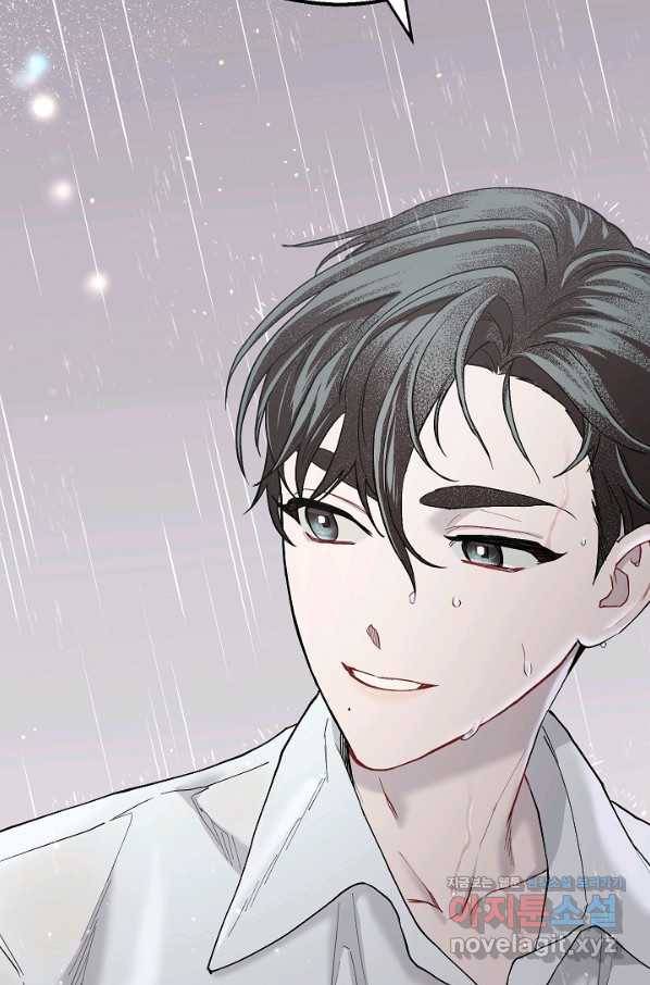 두 번째 남편 31화 83