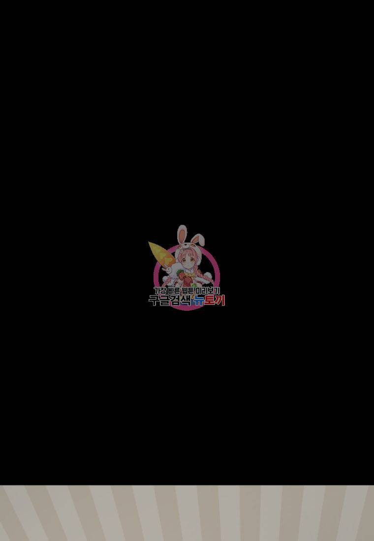 백합 하우스 3화 1