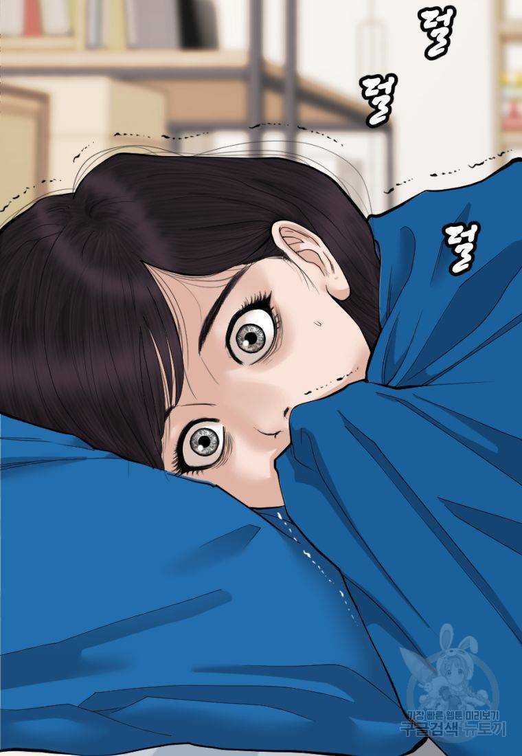 백합 하우스 3화 4