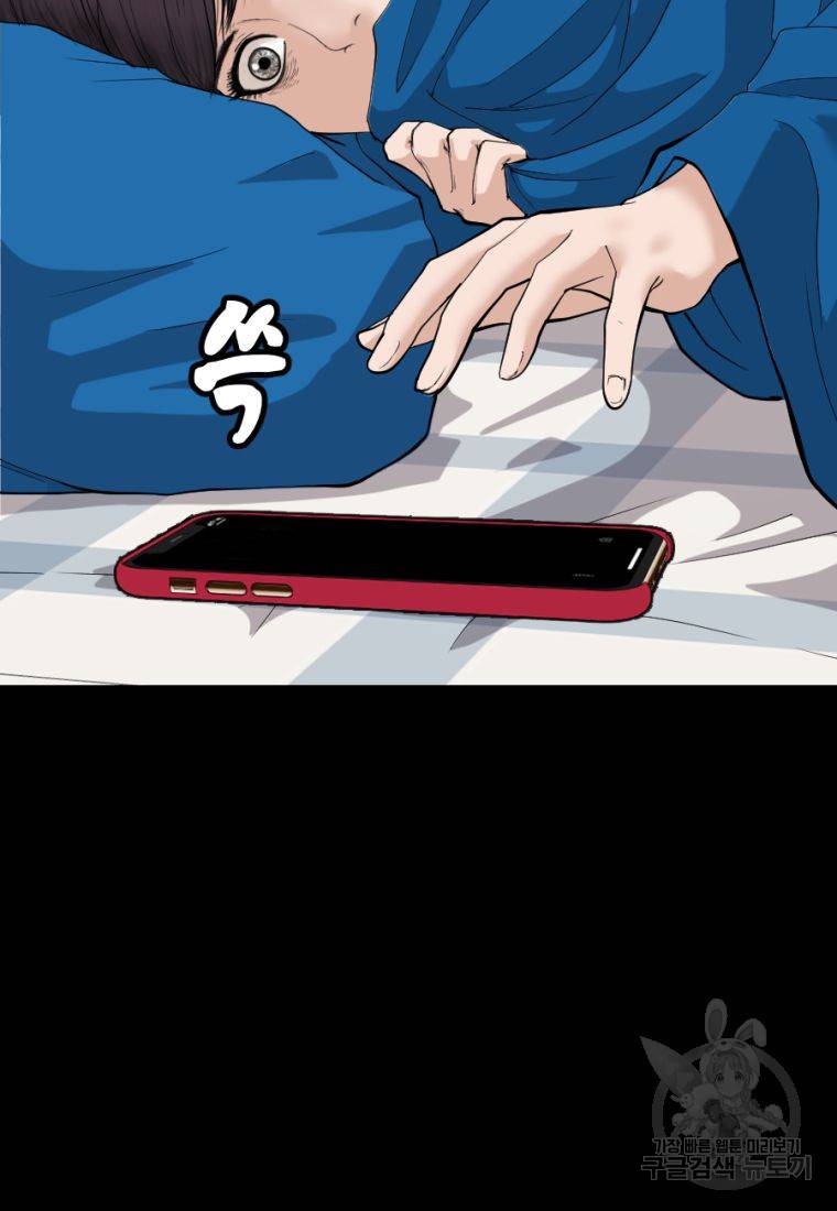 백합 하우스 3화 6