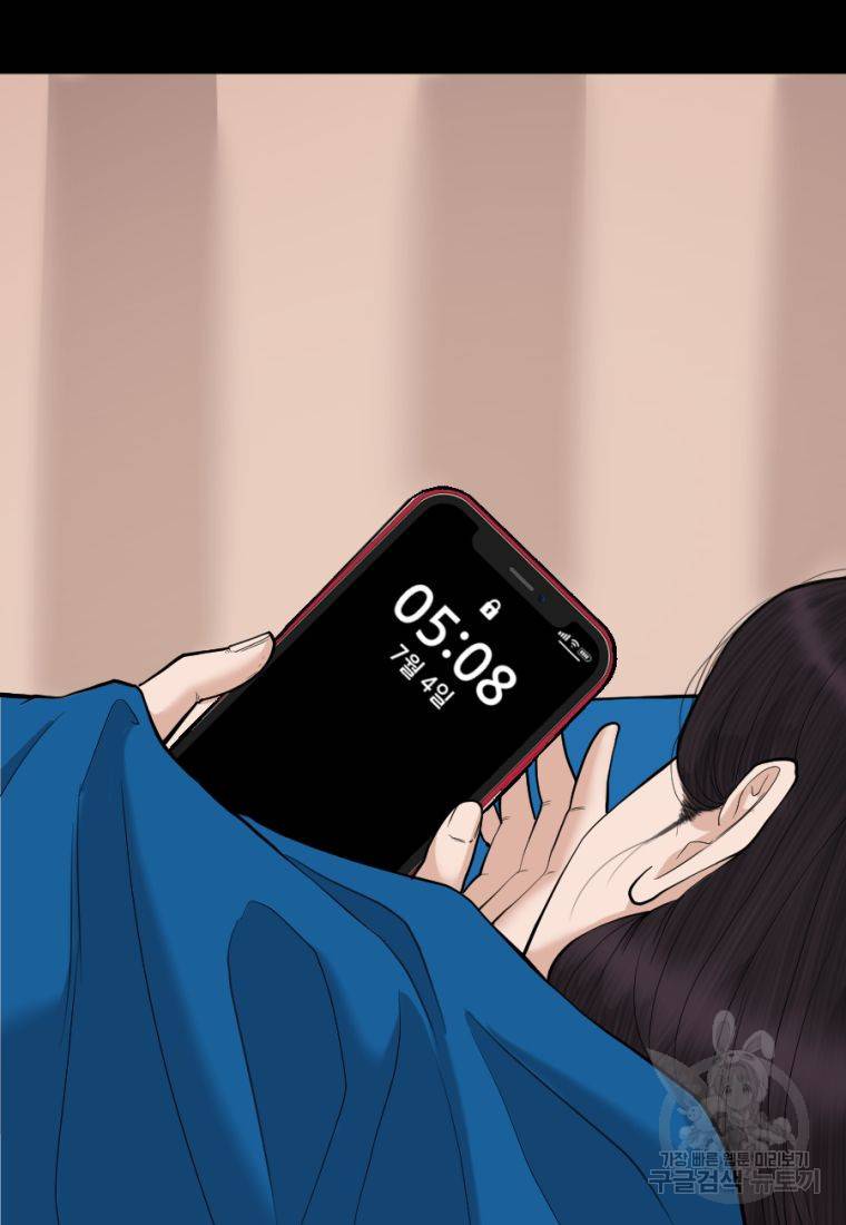 백합 하우스 3화 7