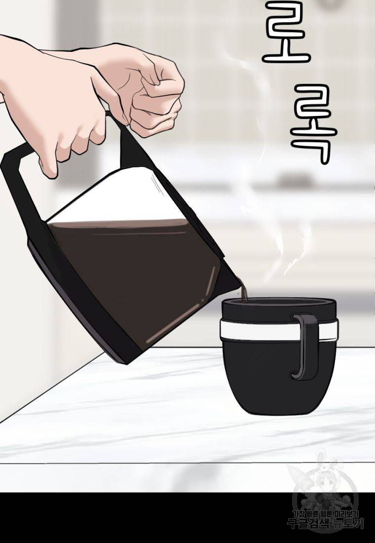 백합 하우스 3화 24