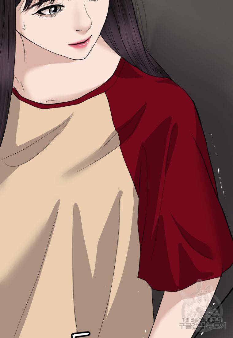 백합 하우스 3화 37