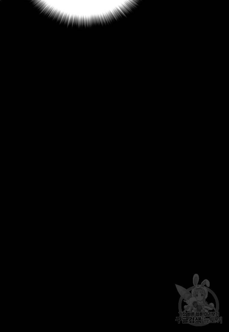 백합 하우스 3화 39