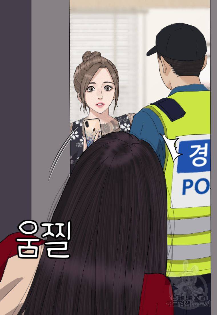 백합 하우스 3화 68