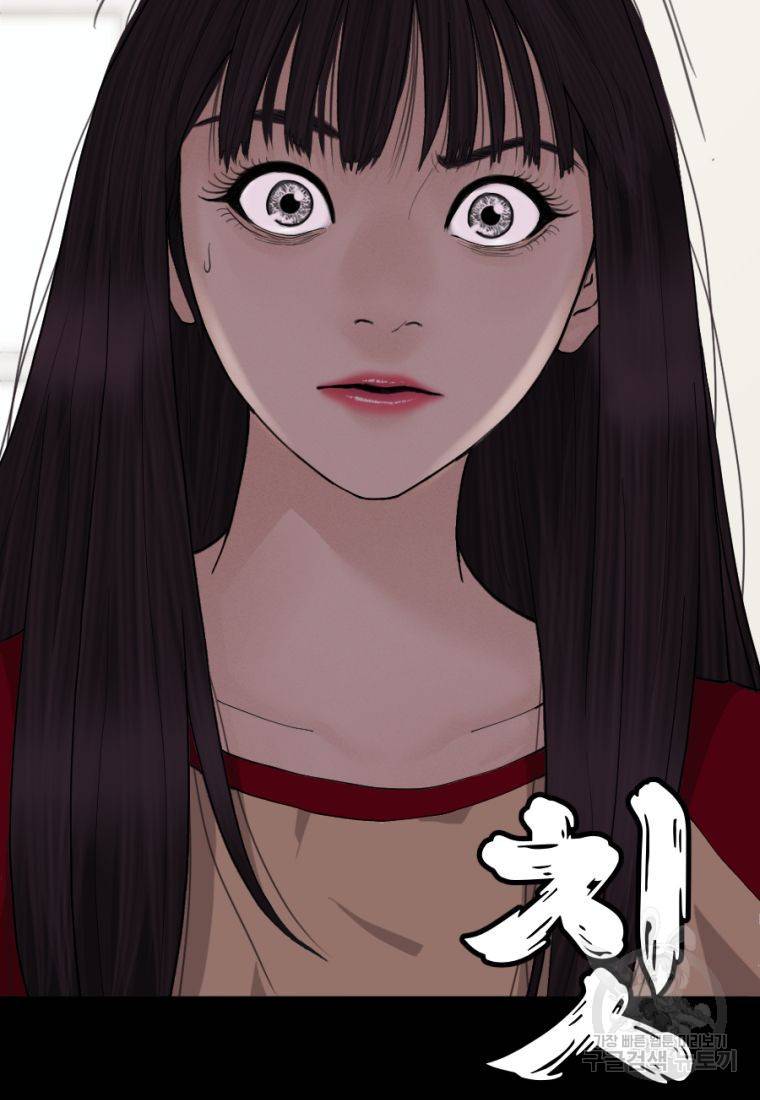 백합 하우스 3화 108